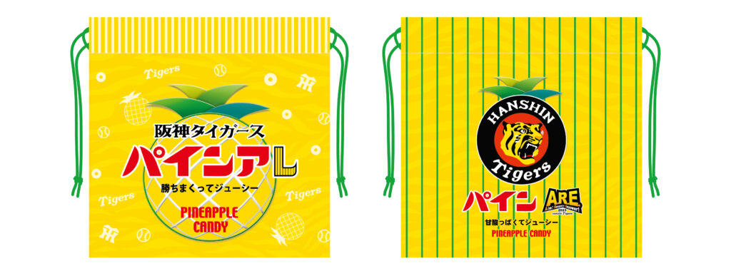 パインアメ【非売品】パインアレ　18年ぶりのアレ味　限定100個　祝日本一　阪神タイガース